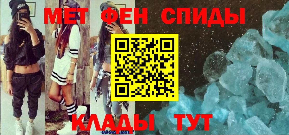 АМФЕТАМИН  Амфетамин Premium  Вход с VPN  Заволжье  Amphetamine 