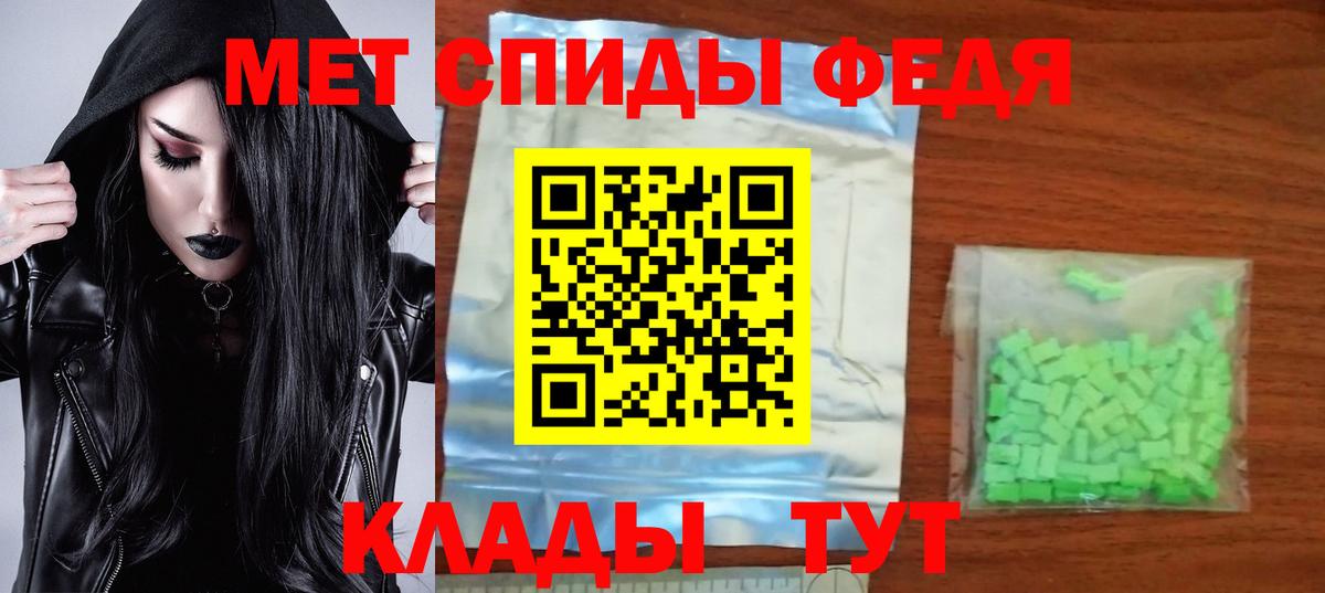 Amphetamine Розовый Заволжье