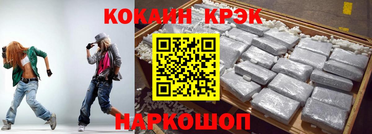 КОКАИН Боливия Заволжье