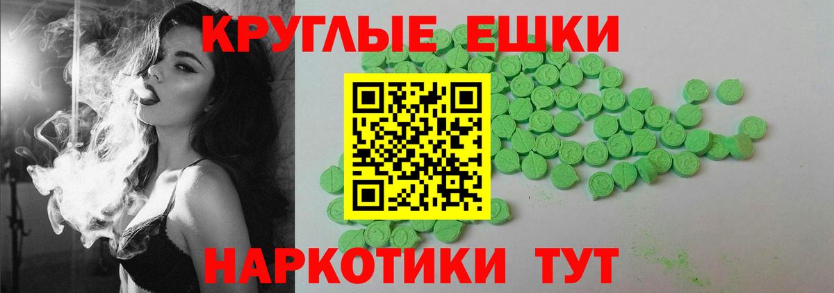 Экстази louis Vuitton  Экстази VHQ  МЕГА ссылки  Вход с VPN  Заволжье 