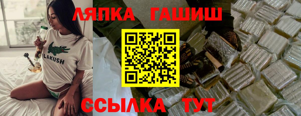 ГАШИШ VHQ Заволжье