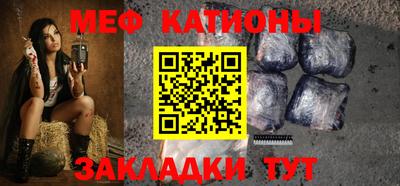 молекула духа Ликино-Дулёво