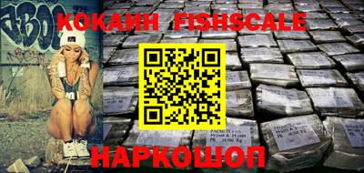 мефедрон VHQ Лесосибирск