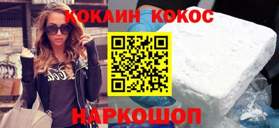 мефедрон VHQ Лесосибирск