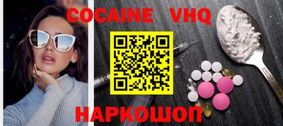 героин Ливны