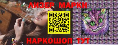 мефедрон VHQ Лесосибирск