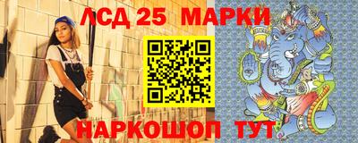 героин Ливны
