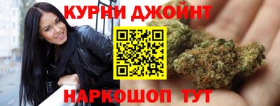 героин Ливны