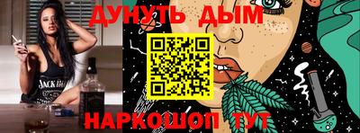 молекула духа Ликино-Дулёво
