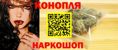 героин Ливны