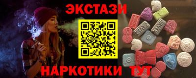 молекула духа Ликино-Дулёво