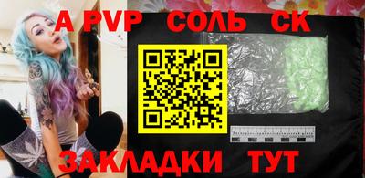мефедрон VHQ Лесосибирск