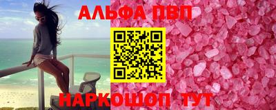 молекула духа Ликино-Дулёво