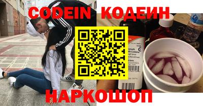 молекула духа Ликино-Дулёво