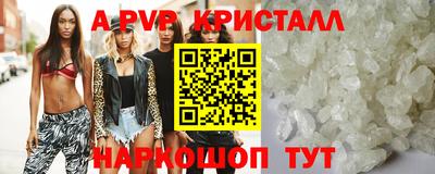 мефедрон VHQ Лесосибирск