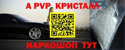 героин Ливны
