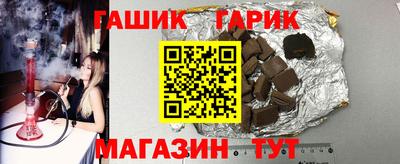 героин Ливны