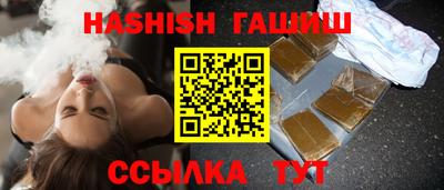 героин Ливны