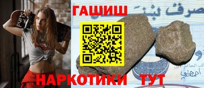 героин Ливны