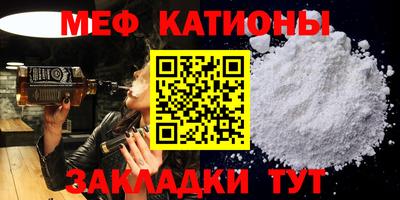 молекула духа Ликино-Дулёво