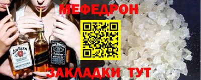 мефедрон VHQ Лесосибирск