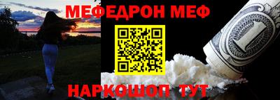 мефедрон VHQ Лесосибирск