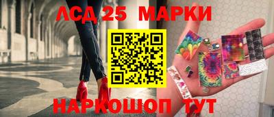 молекула духа Ликино-Дулёво