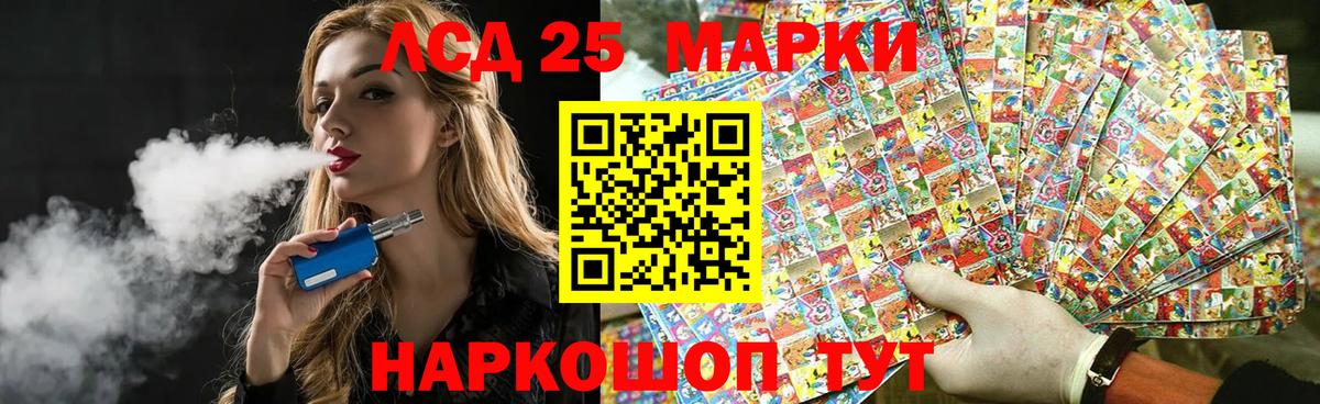 ЛСД экстази кислота  Вход с VPN  Лсд 25 экстази  Заволжье 