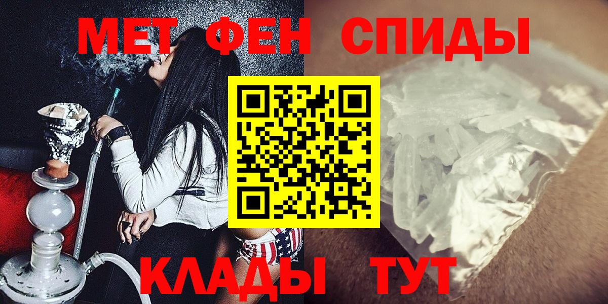Первитин пудра Заволжье